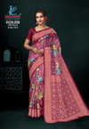 Rich Look Vol 18 By Lakhani Cotton Printed Saree Wholesale Clothing Suppliers In India
